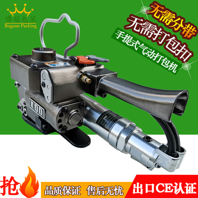 手提打包機?保養(yǎng)知識，你知道多少？